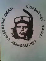 Че2.webp
