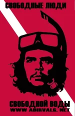 Че.webp