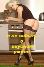 другое дело.webp