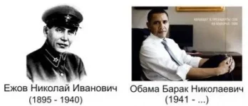 абама.webp