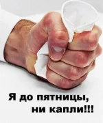 до пятн.webp
