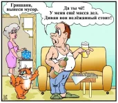 диван.webp