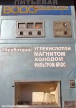 retroaftommi02.webp