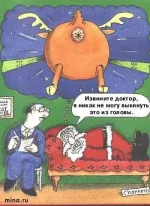 ДедМороз и психиатр.webp
