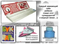 Рисунок5.webp
