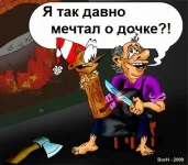 дочка.webp