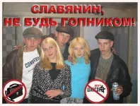 ПАЦАНЬЁ.webp