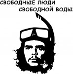 Final_che_Futbolka_Spina.jpg