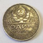 монеты 038.jpg