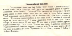 podborka_693_03.webp
