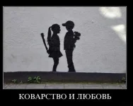 коварство и любовь.webp