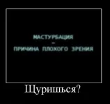 мас.webp