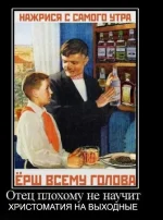 Ёрщ.webp