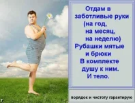 podborka_703_51.webp