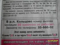 ооооооооооо.webp