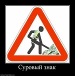 гиб.webp
