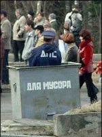 мус гиб.webp