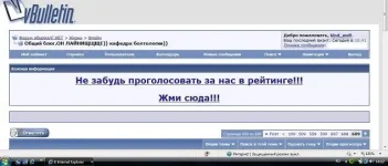 Снос абырвалга.webp