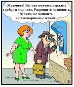 разговоры.webp
