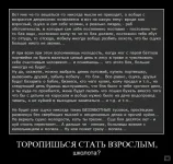demotivator.webp