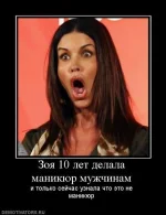 маник.webp