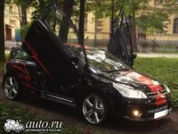 с4 спорт.webp