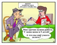 брак.webp