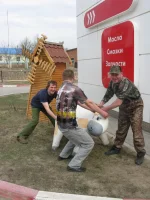 трое.webp