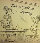 лето.jpg