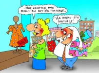платье.webp