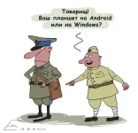 армия.webp