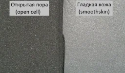 smooth-vs-open7.webp smooth-vs-open7.webp