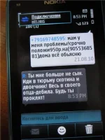 дети.webp