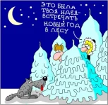 лес.webp