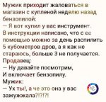 изображение_viber_2020-01-20_12-44-02.jpg