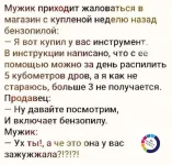 изображение_viber_2020-01-20_12-44-02.jpg