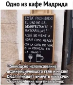 Снимок экрана 2020-03-15 в 9.15.32 (1).webp