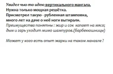 Безымянный.webp