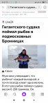 Screenshot_2020-03-24-21-07-33-185_ru.yandex.searchplugin.jpg