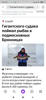 Screenshot_2020-03-24-21-07-33-185_ru.yandex.searchplugin.webp