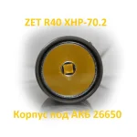 инста R40 .jpg инста R40 .jpg