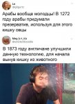 1597163077_kommentarii-iz-socialnyh-setej-36.jpg