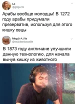 1597163077_kommentarii-iz-socialnyh-setej-36.webp