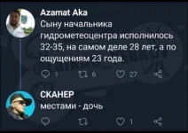 comments-12092020-016.webp