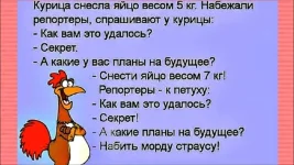 изображение_viber_2020-02-01_14-23-49.webp