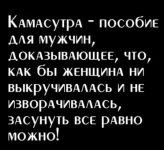 изображение_viber_2020-02-01_22-26-50.webp