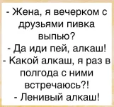 изображение_viber_2020-02-02_12-03-54.webp