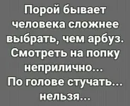 изображение_viber_2020-02-08_12-25-53.webp