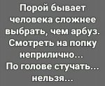 изображение_viber_2020-02-08_12-25-53.jpg