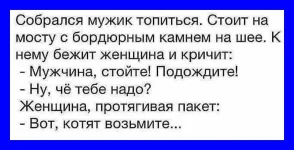 изображение_viber_2020-02-08_18-17-50.webp